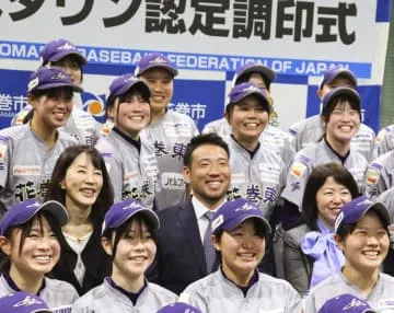 岩手・花巻、女子野球タウンに