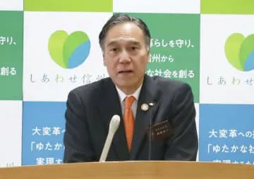 長野知事「協力したい」