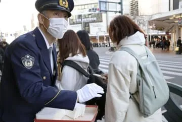 精華大生刺殺、情報提供呼びかけ