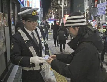 飲酒運転防止を呼びかけ