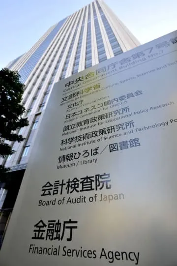 トヨタ直営販売会社に改善命令