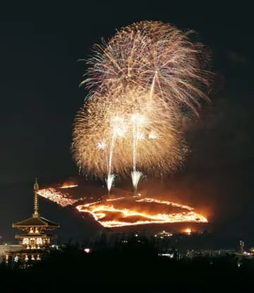 炎に照る古都、若草山焼き