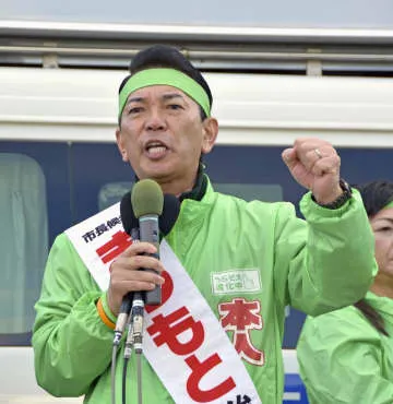 沖縄・浦添市長選、現新一騎打ち