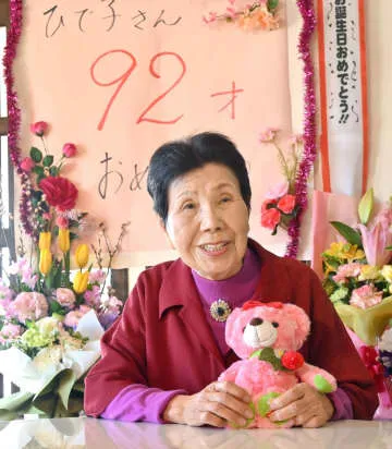 「晴れ晴れとした誕生日」