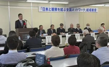 日朝民間交流の全国組織が発足