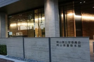 セミナー室放火疑い大学生を逮捕