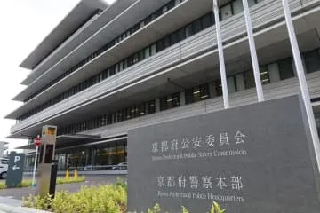 京都の駅で刃物疑い男逮捕