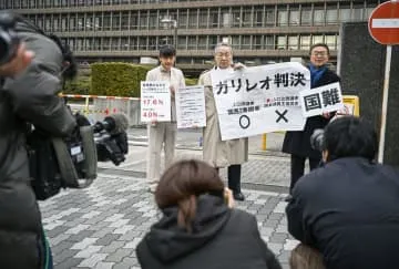 昨年衆院選、3高裁が合憲