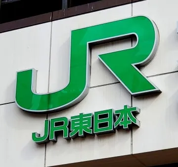JR東、モーター検査で省令違反