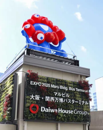 大阪マルビル跡地から万博会場へ