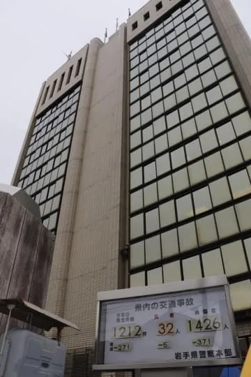 スキー中、雪に埋もれ男性死亡