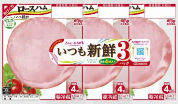 丸大食品、100品目値上げ