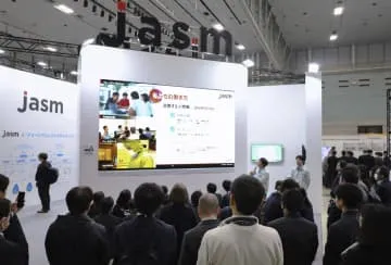 熊本で半導体大展示会