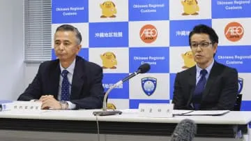 非公用軍事郵便、薬物摘発3倍超