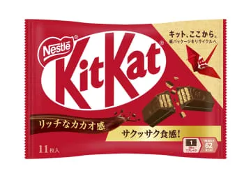 「キットカット」15％値上げ