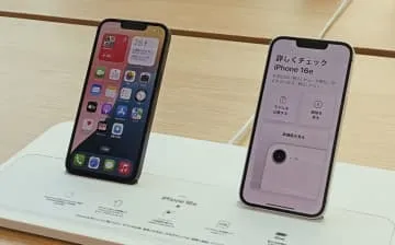 「iPhone16e」を発売
