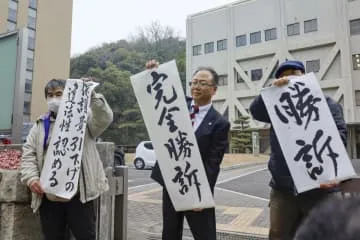 生活保護の減額処分を取り消し