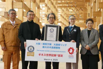 万博の大屋根リング、木造世界一