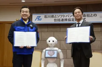 デジタル技術活用で連携