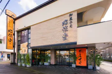 宮崎の老舗菓子店に出資