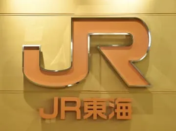 JR東海、26年度600人採用