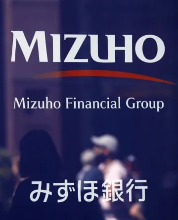 みずほ銀行、地方6店舗を統合