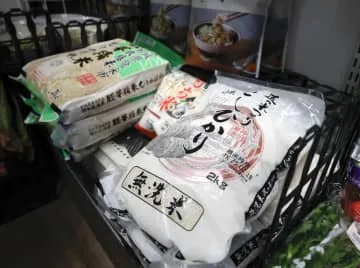 コメ5キロ価格、平均3939円