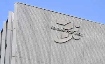 カナダ大手が13日に記者会見