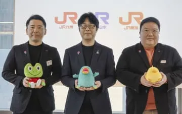 「モバイルイコカ」を共通利用