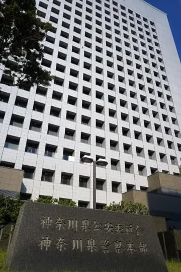 放火し元交際女性殺害疑い、横浜