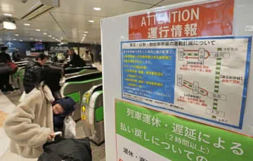7日は2万4500人に影響