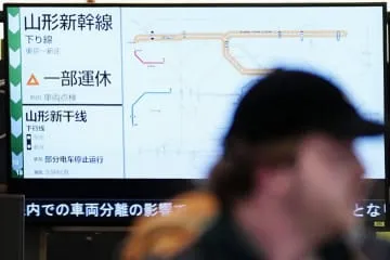連結取りやめ、土日も不便続く