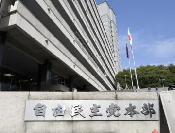 自民、参院選へSNS戦略勉強会