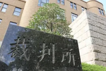 顧客情報入手事件で無罪