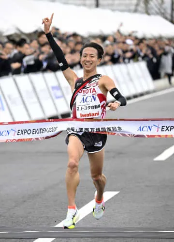 エキスポ駅伝、トヨタが完全優勝