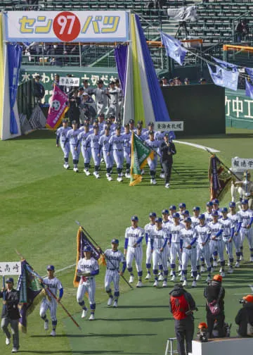 選抜高校野球が開幕