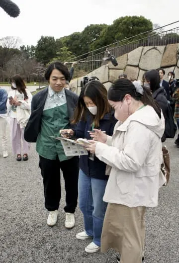 皇居「謎解きの旅」前にイベント