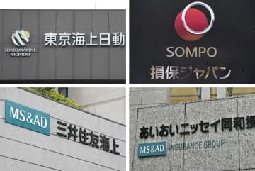 損保大手4社に改善命令、金融庁