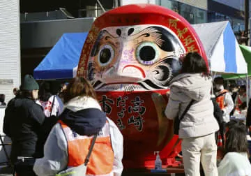 年始恒例、高崎だるま市