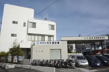 退職で100万円請求される