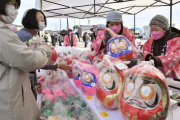 「双葉町ダルマ市」故郷に帰還