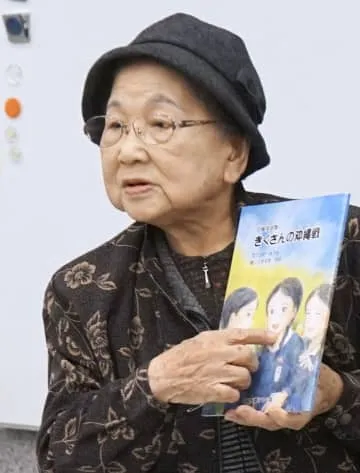 沖縄戦語り部、中山きくさん死去