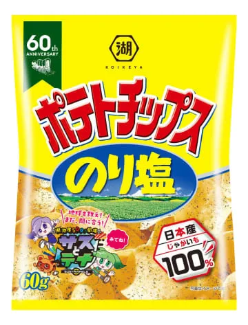 湖池屋スナック17品値上げ