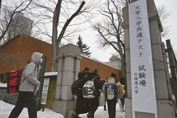 大学入学共通テスト始まる