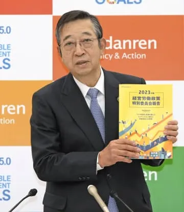 経団連、物価高にらみ賃上げ強化