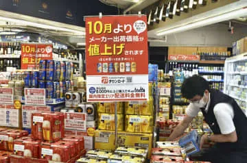 12月消費者物価、4.0％上昇