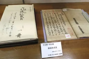 図書館に元首相の蔵書