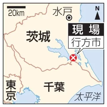 茨城で住宅火災、4遺体発見