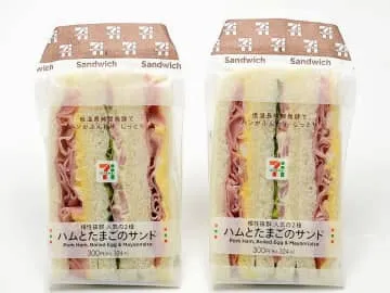 セブン、卵関連で減量・販売休止