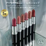 M・A・C マック ラスター ガラス シアーシャイン リップスティック リップ 口紅 リップカラー MAC ギフト【送料無料】…